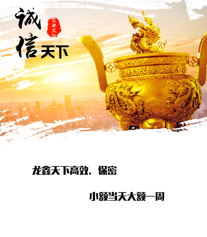 镇平要债公司